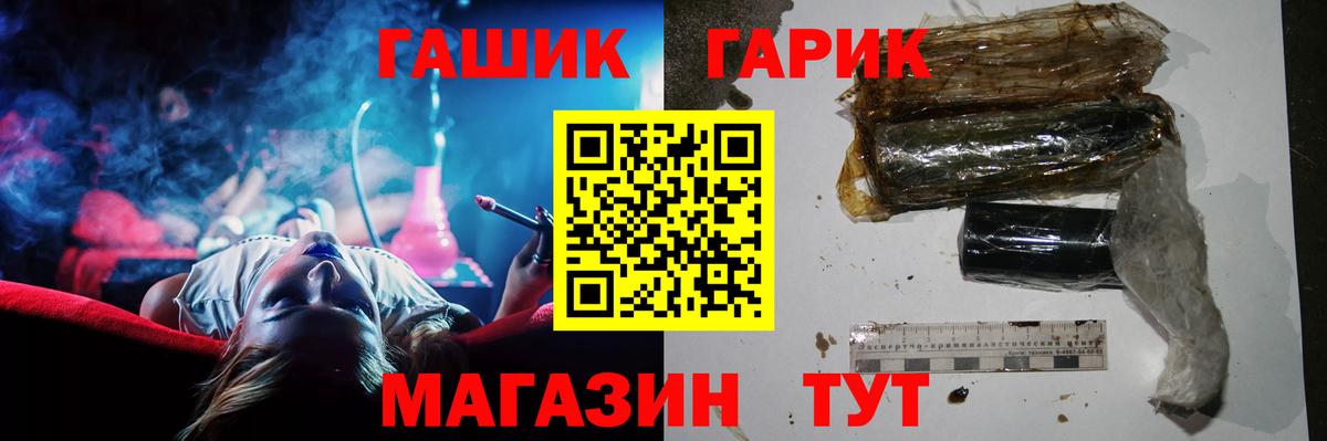 Гашиш индика сатива Красноармейск