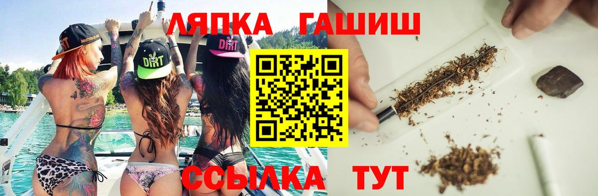 Гашиш гашик  ГАШИШ Premium  Вход с VPN  закладка  Красноармейск 