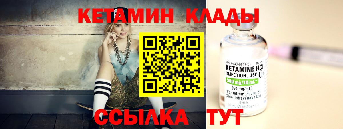 Красноармейск  omg ССЫЛКА  Вход с VPN  КЕТАМИН ketamine 