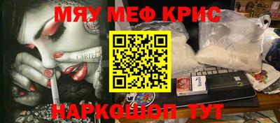 наркотики Комсомольск-на-Амуре