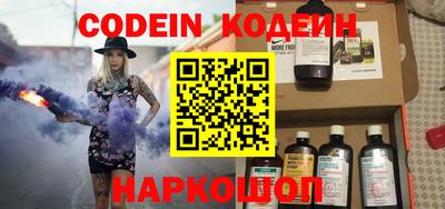бутик Коммунар