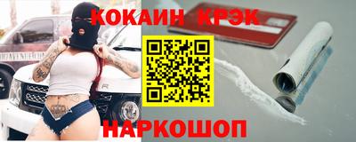 бутик Коммунар