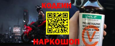 наркотики Комсомольск-на-Амуре