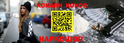 наркотики Комсомольск-на-Амуре