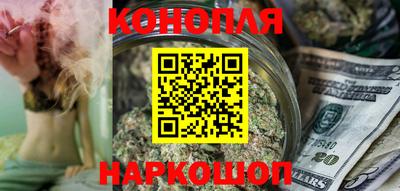 дистиллят марихуана Конаково
