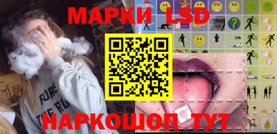 наркотики Комсомольск-на-Амуре