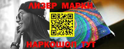 наркотики Комсомольск-на-Амуре