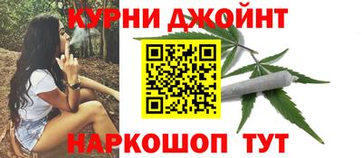 дистиллят марихуана Конаково