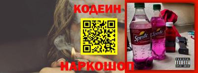 бутик Коммунар