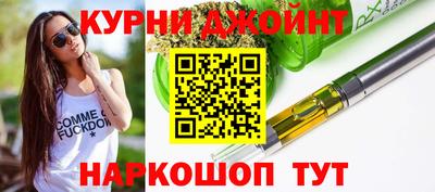 дистиллят марихуана Конаково