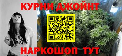 наркотики Комсомольск-на-Амуре
