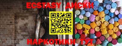 бутик Коммунар