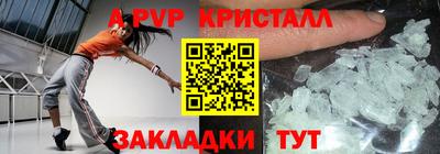дистиллят марихуана Конаково