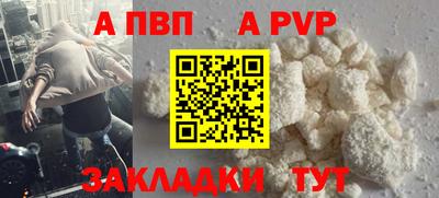 наркотики Комсомольск-на-Амуре