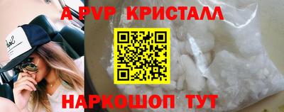 наркотики Комсомольск-на-Амуре