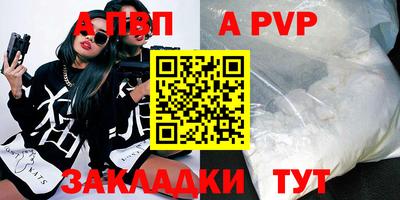 дистиллят марихуана Конаково