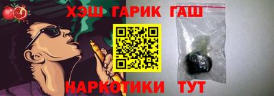 наркотики Комсомольск-на-Амуре