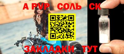 дистиллят марихуана Конаково