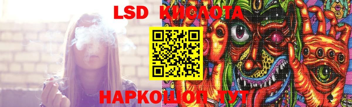 Лсд 25 экстази ecstasy  Вход с VPN  Красноармейск  Лсд 25 экстази ecstasy 