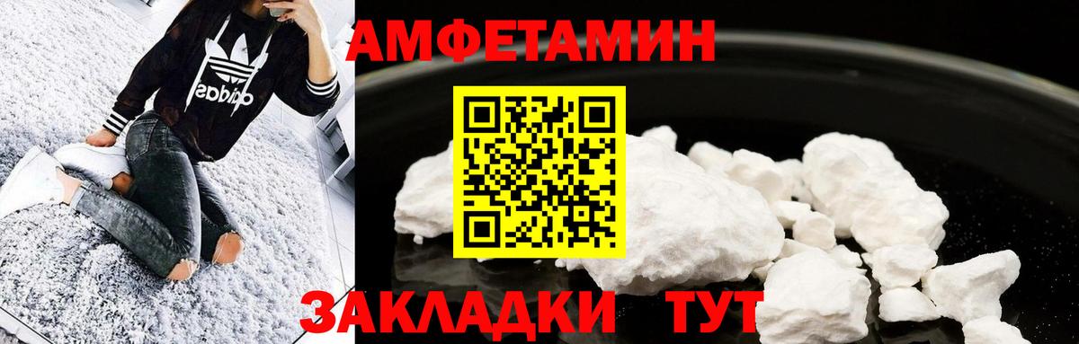 Первитин витя  Вход с VPN  Первитин витя  Красноармейск 