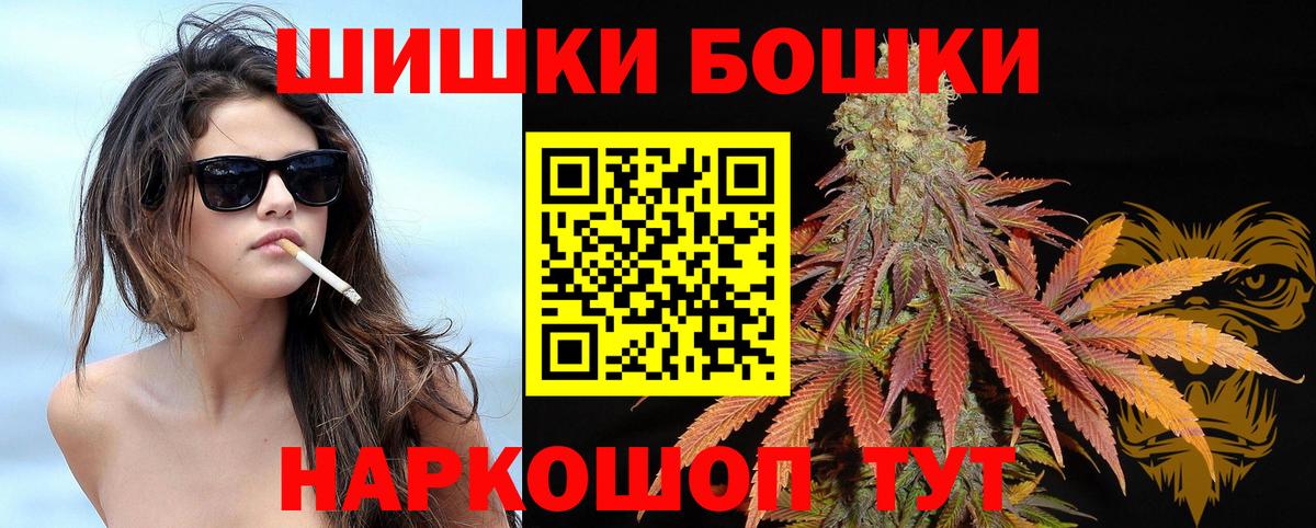 МАРИХУАНА Ganja Красноармейск